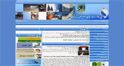 Desktop Screenshot of pgoseri.ac.ir